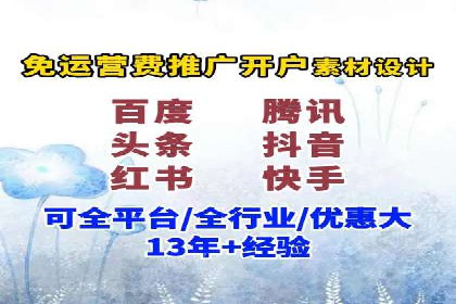 SEM推广实战案例：关键词布局优化技巧