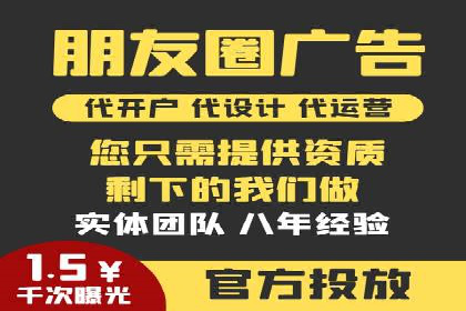 餐饮业SEM关键词优化经验分享与案例分析